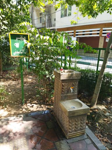 عکس بوستان شهرزاد