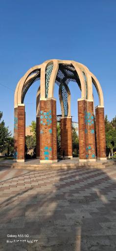 عکس بوستان استاد شهریار