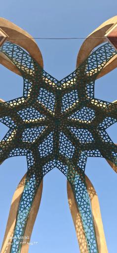 عکس بوستان استاد شهریار