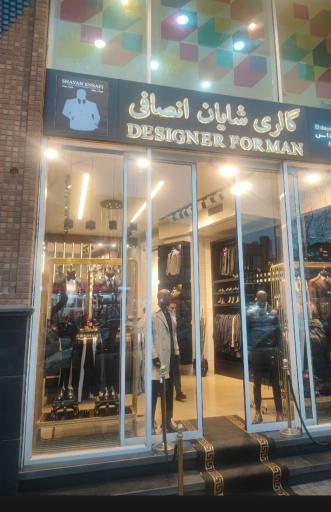 عکس گاری پوشاک شایان انصافی