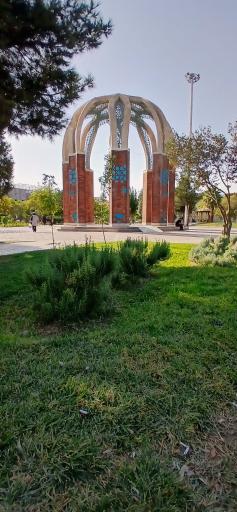 عکس بوستان استاد شهریار