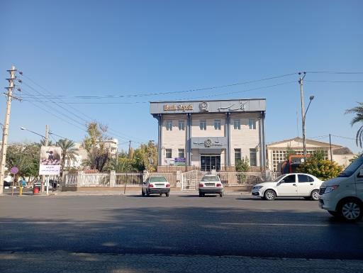 عکس بانک سپه