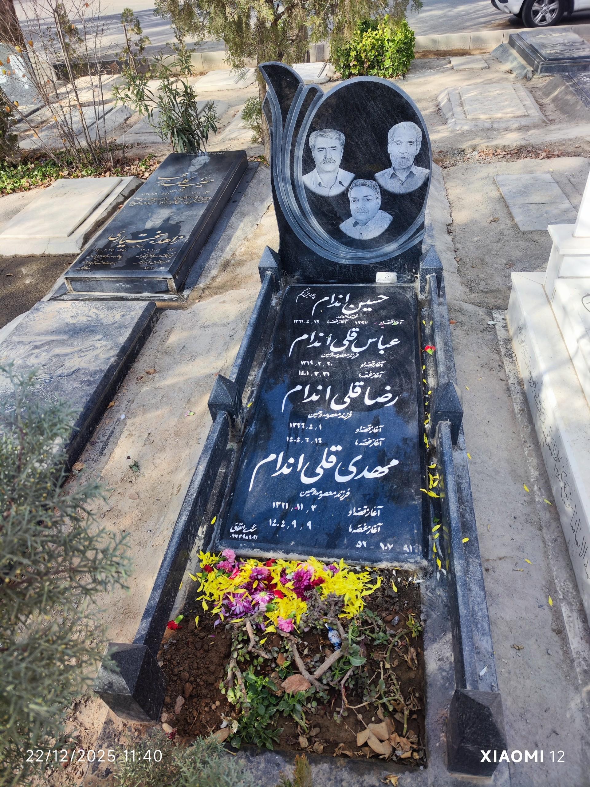 عکس مزار حسین قلی  اندام