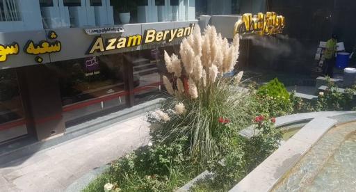 عکس بریانی اعظم