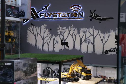 عکس فروشگاه ایستگاه پرواز