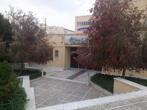 عکس خانه معلم شماره 2