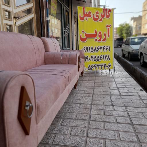 مبلمان آروین 