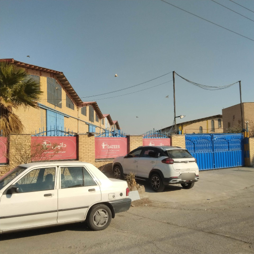 عکس شرکت داتیس