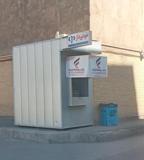 عکس خودپرداز رفاه