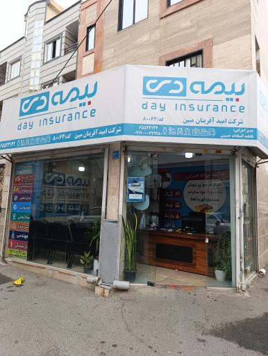 عکس بیمه دی حسینی