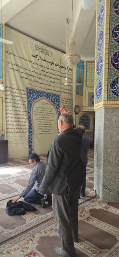 عکس مسجد بقیه الله الاعظم