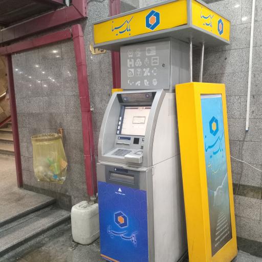 عکس خود پرداز