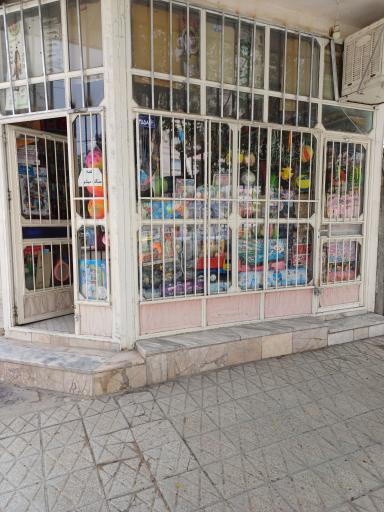 اسباب بازی فروشی