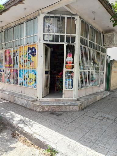 عکس اسباب بازی فروشی