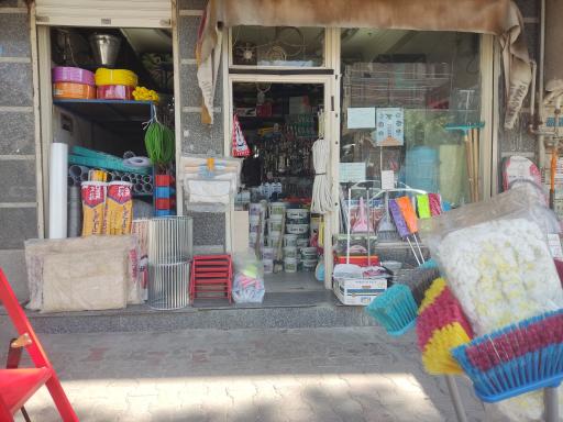 عکس رنگ و ابرازآلات نصیری