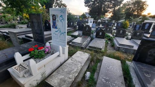 عکس بهشت زهرا (س)