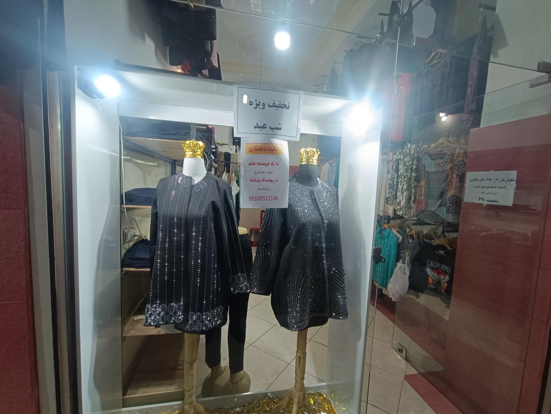 عکس فروشگاه شهر ایده‌آل 