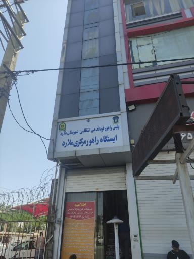 عکس راهور مرکزی ملارد