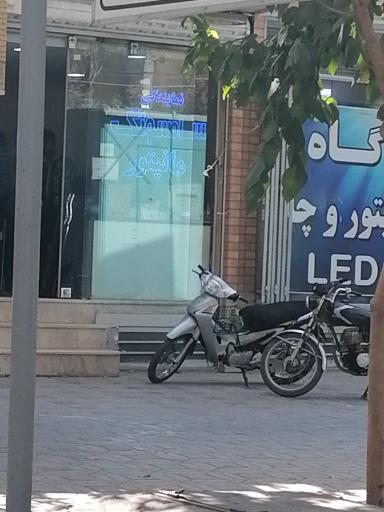 عکس نمایندگی تعمیرات سامسونگ