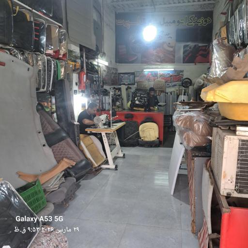 عکس دوزندگی شمال اسپرت 