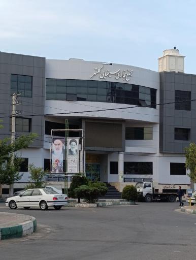 عکس سینمای شهرک گلشهر