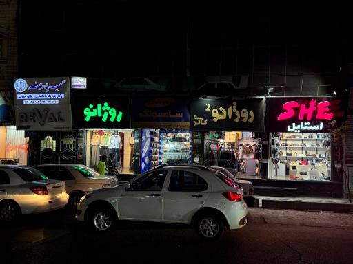 عکس آرایشی روژانو