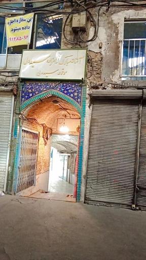عکس رستوران حاج رضا