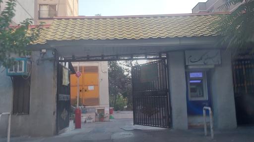 عکس مجتمع گلفام