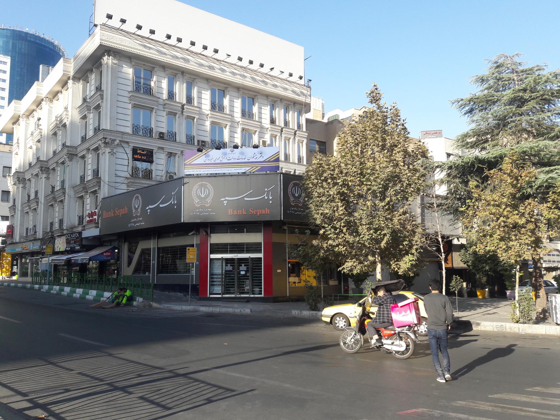عکس دفتر پیشخوان دولت ونک ۷۲۱۶۱۶۰۷