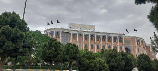 عکس مرکز فقهی ائمه اطهار