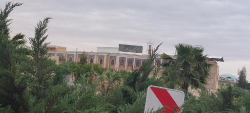 عکس مرکز فقهی ائمه اطهار