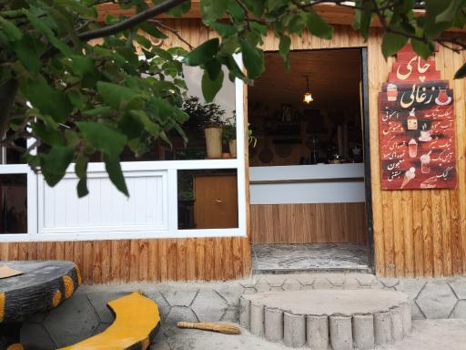 عکس کافه یشیل