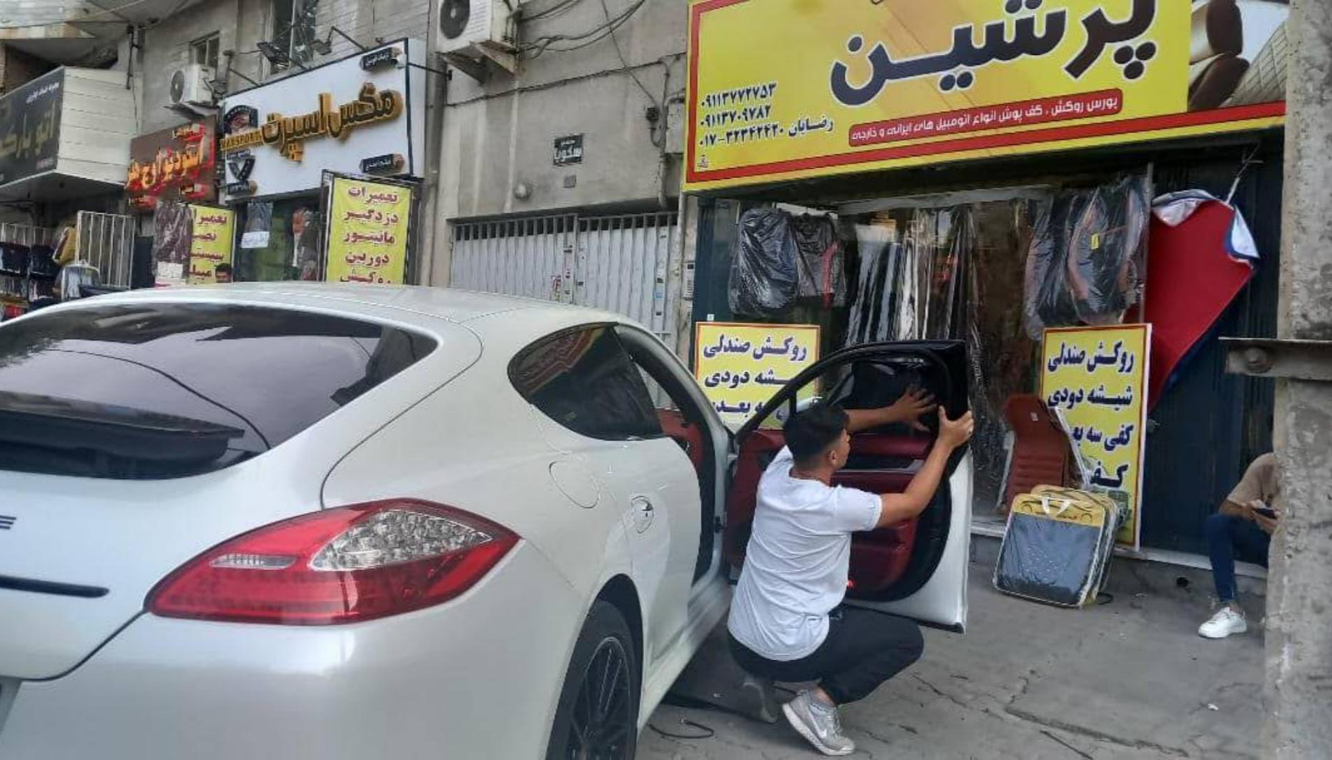 عکس روکش صندلی پرشین