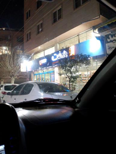 فروشگاه هفت
