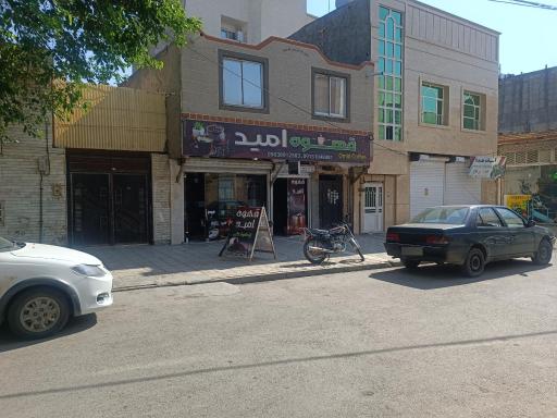 عکس قهوه امید