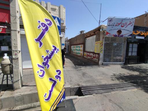 عکس دفتر پیشخوان خدمات دولت ۱۰۳۲