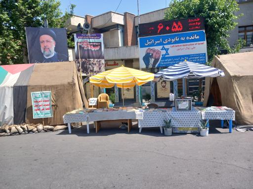 عکس قرارگاه مردمی فلسطین 