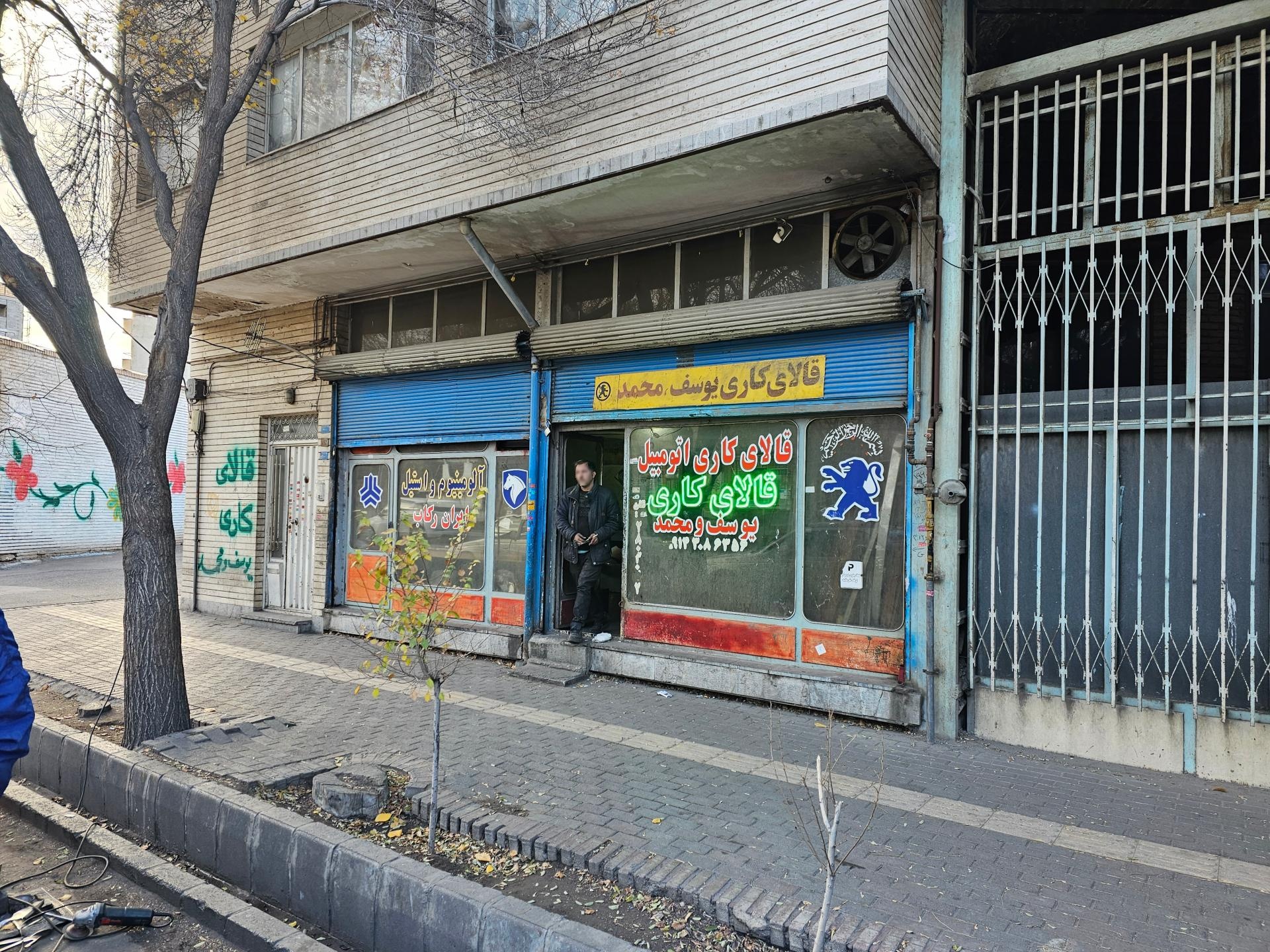 عکس قالای کاری یوسف و محمد