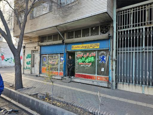 عکس قالای کاری یوسف و محمد