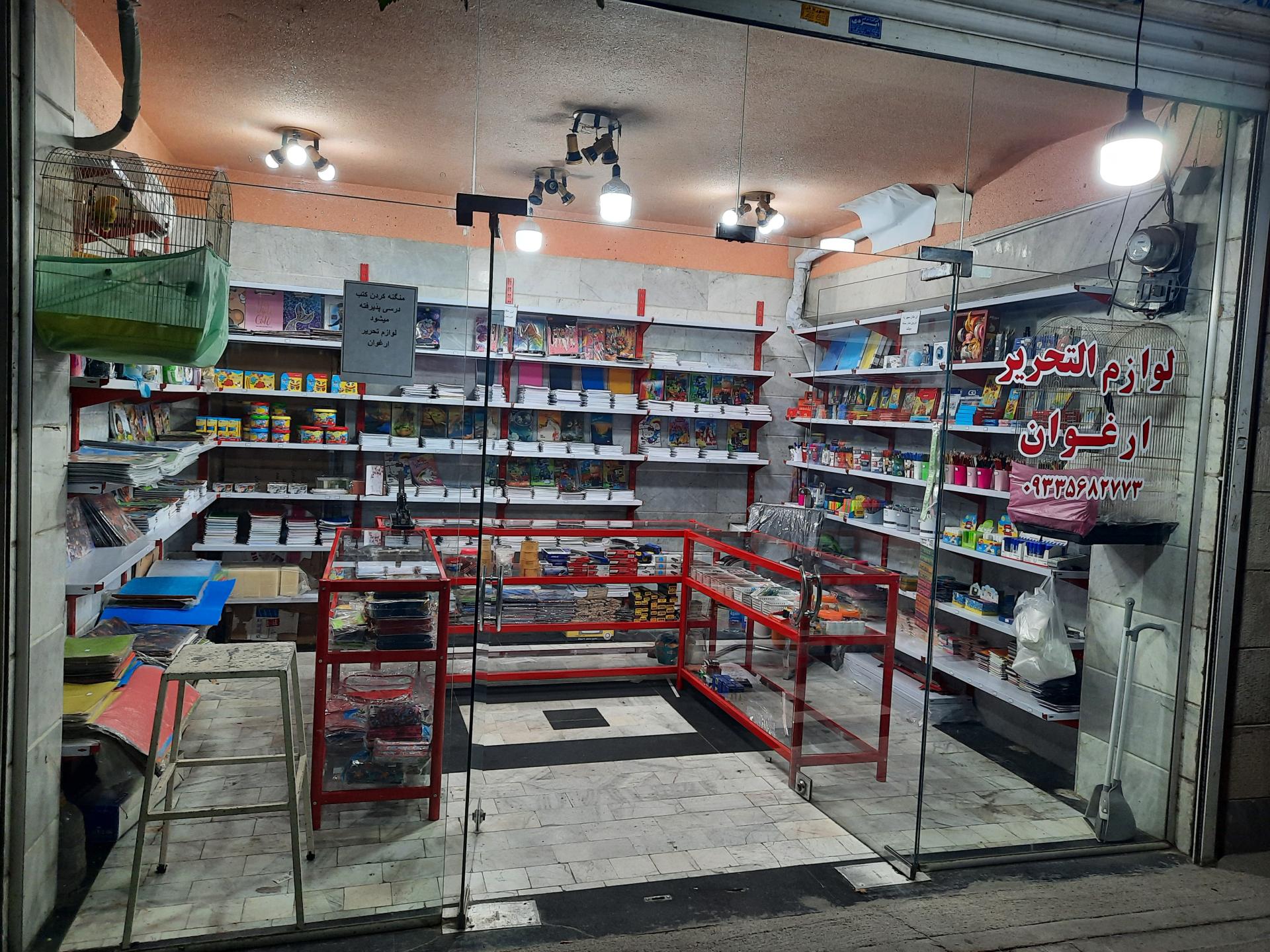 عکس لوازم الحریر ارغوان