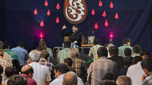 عکس هیئت انتظار