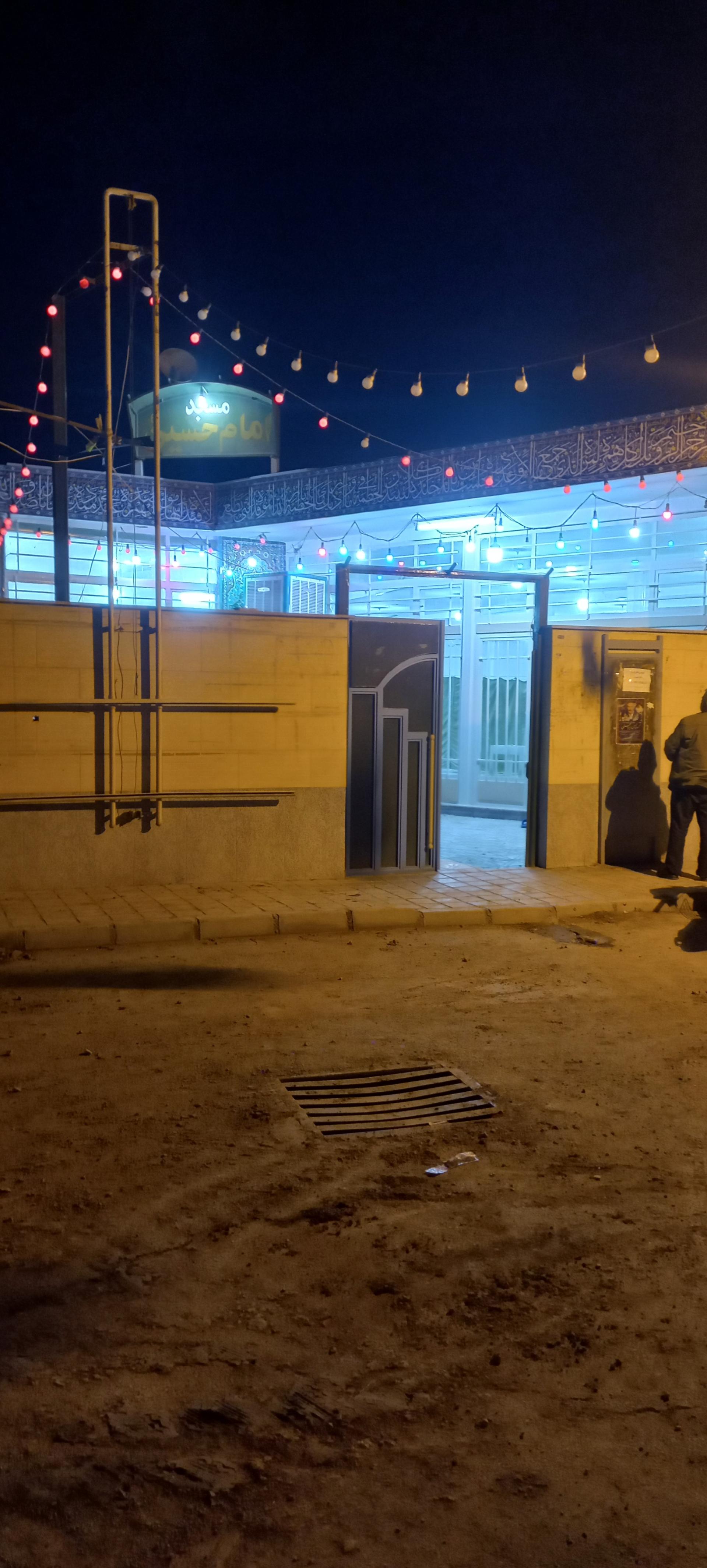 عکس مسجد امام حسین