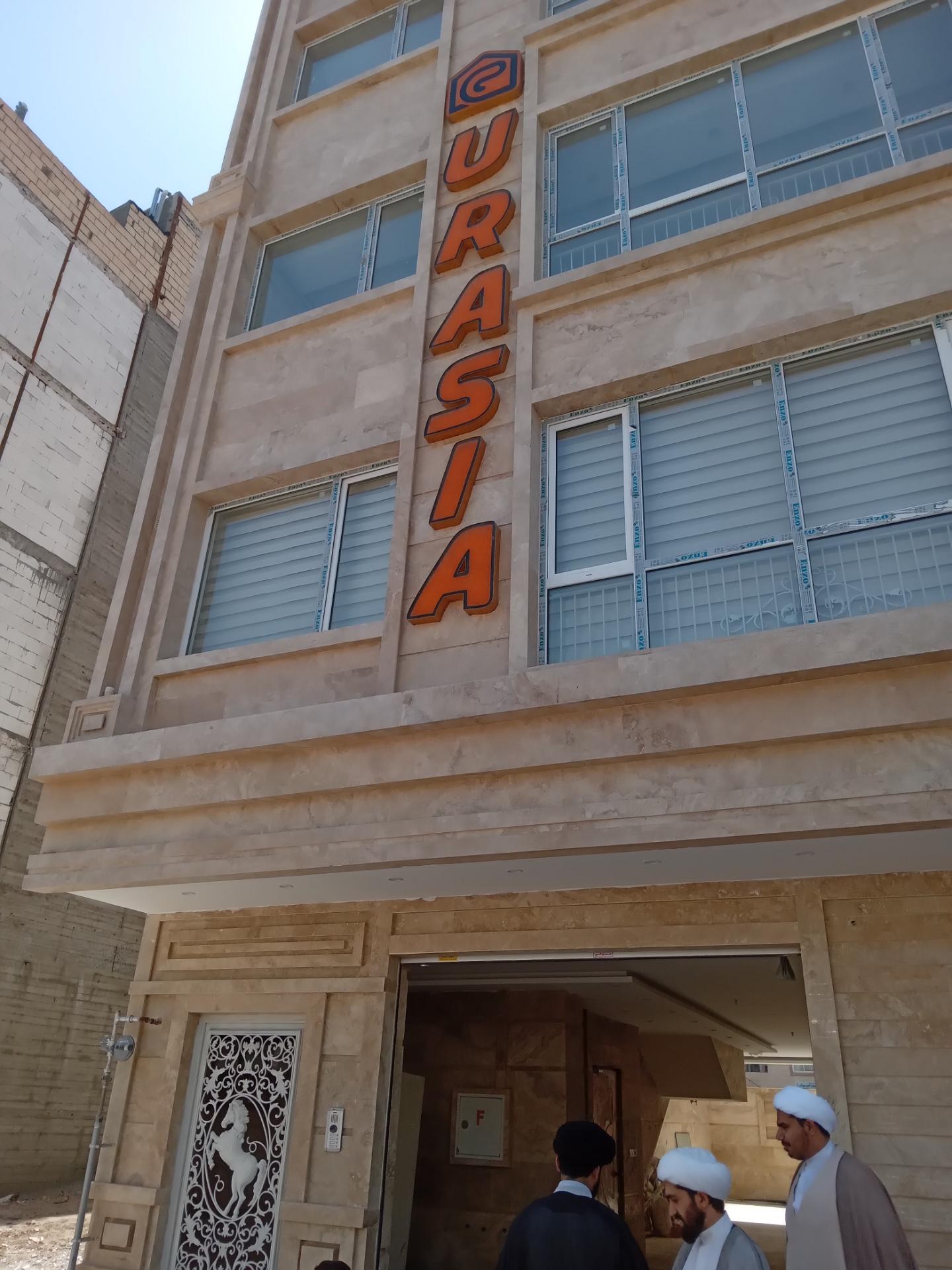 عکس موسسه فرهنگی آموزشی تعالی