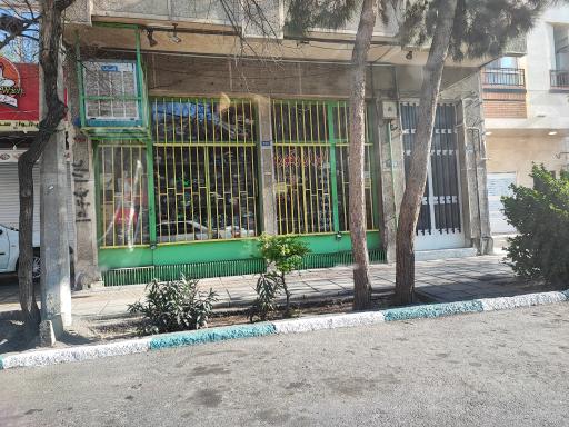 علی سرتج
