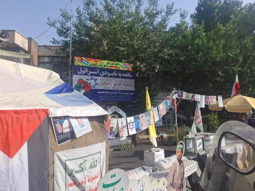 عکس قرارگاه مردمی فلسطین 