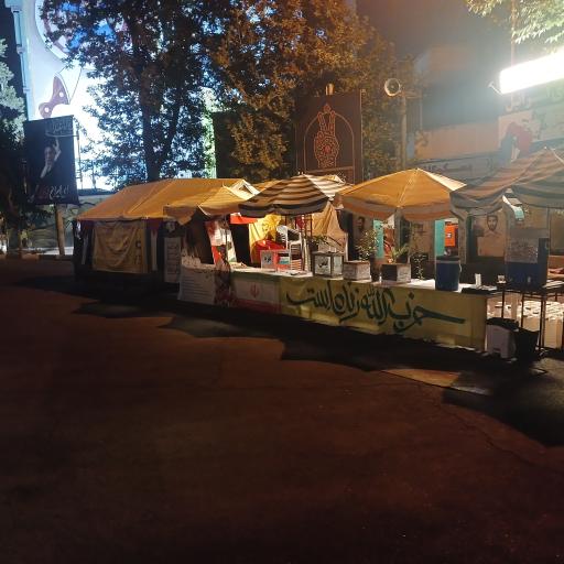 عکس قرارگاه مردمی فلسطین 