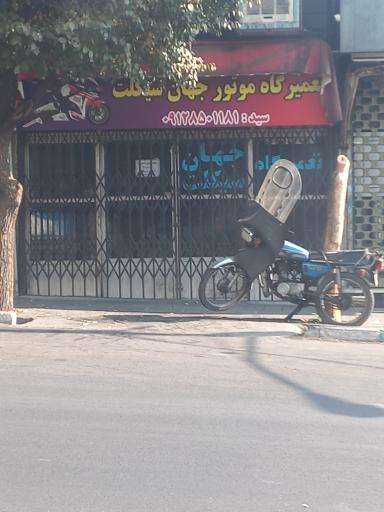 عکس تعمیرگاه موتور جهان سیکلت