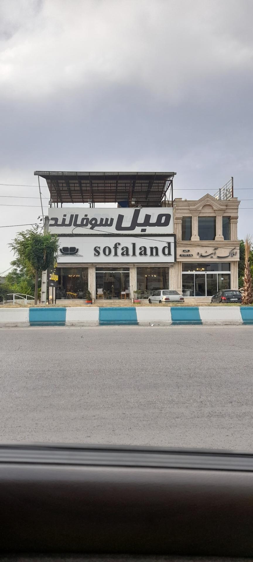 عکس مبل سوفالند