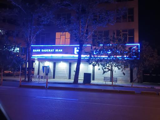 عکس بانک صادرات کد ۱۹۴۳