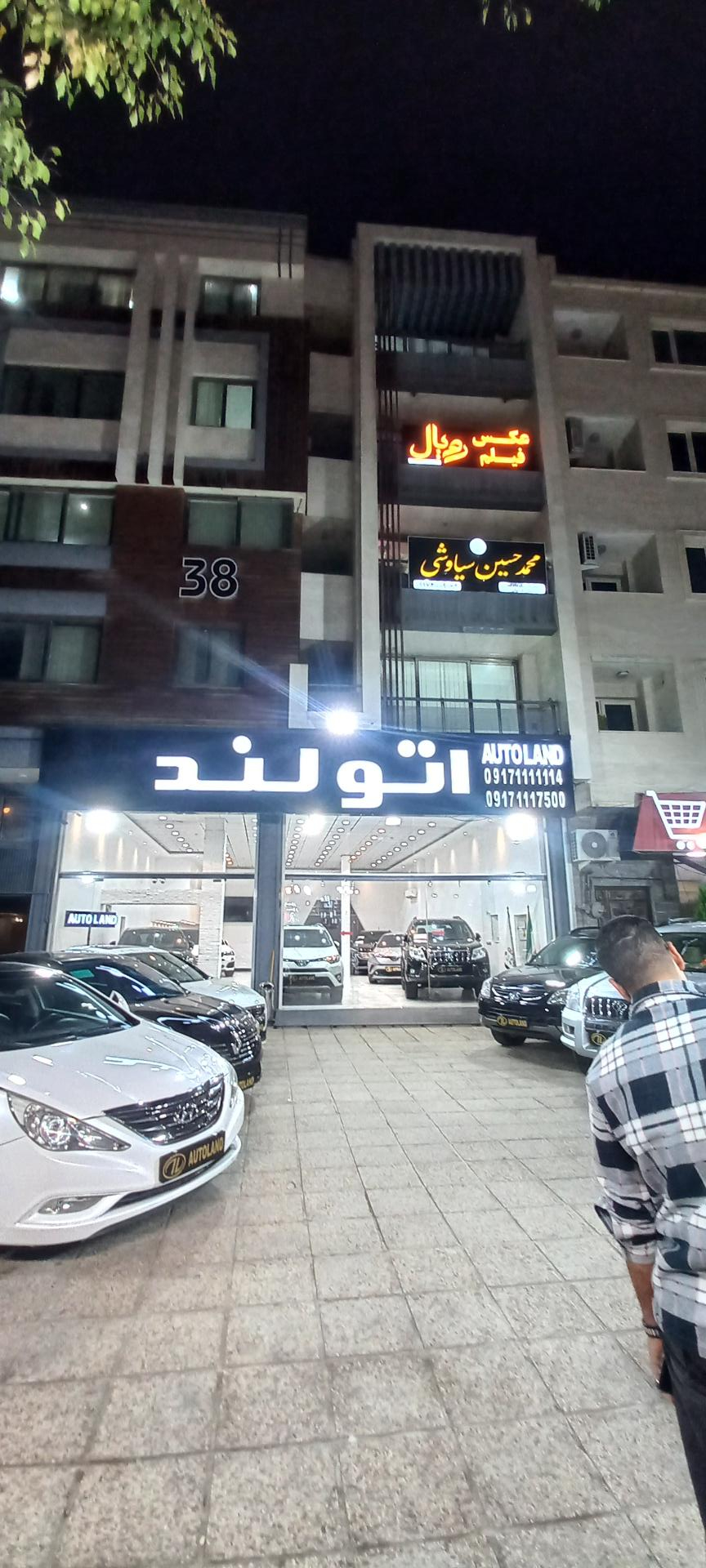 عکس آتلیه رویال